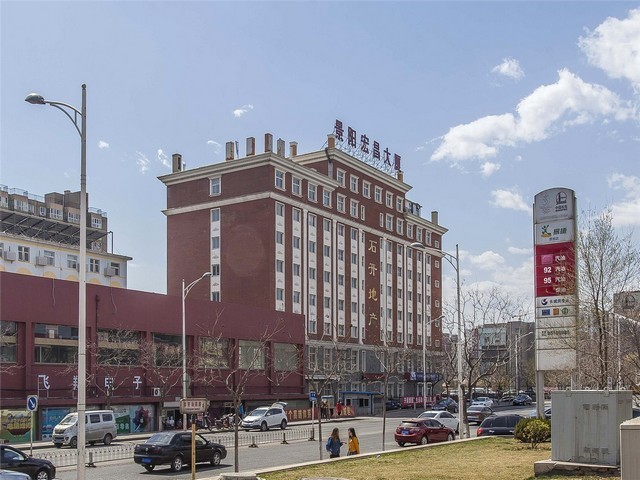 重庆所得税税务筹划案例分析